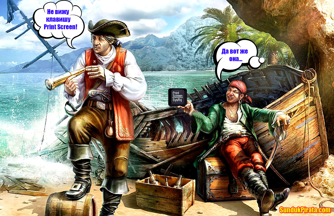 Пиратская жизнь комментарии. Даниэль Монбар пират. Флибустьеры пираты Корсары. Бартоломью Робертс пират.